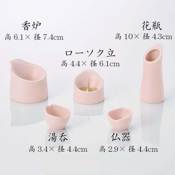くらら 佛具5点セット ピンクマット 仏具 仏壇 国産 ペット仏具 お盆  