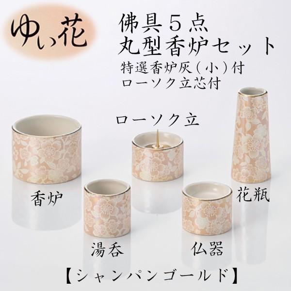 䂢 ŋ5_ی^FZbg VpS[h  d Y ybg ~ ފ y܂tz