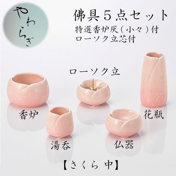 炬 ŋ5_Zbg    d Y ybg ~ ފ y܂tz