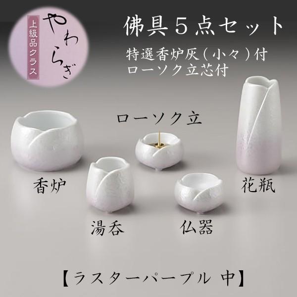 炬i㋉iNXjŋ5_Zbg X^[p[v   d Y ybg ~ ފ y܂tz