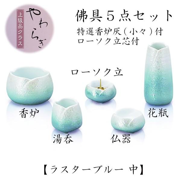 炬i㋉iNXjŋ5_Zbg X^[u[   d Y ybg ~ ފ y܂tz