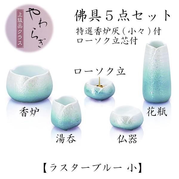 炬i㋉iNXjŋ5_Zbg X^[u[   d Y ybg ~ ފ y܂tz