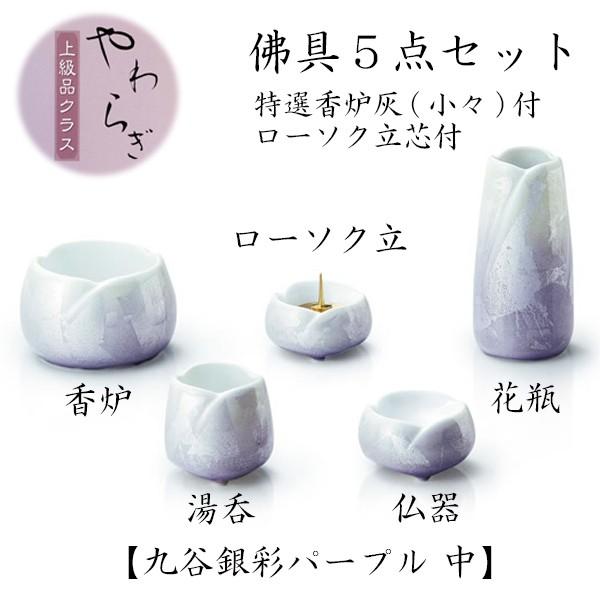 炬i㋉iNXjŋ5_Zbg Jʃp[v   d Y ybg ~ ފ y܂tz