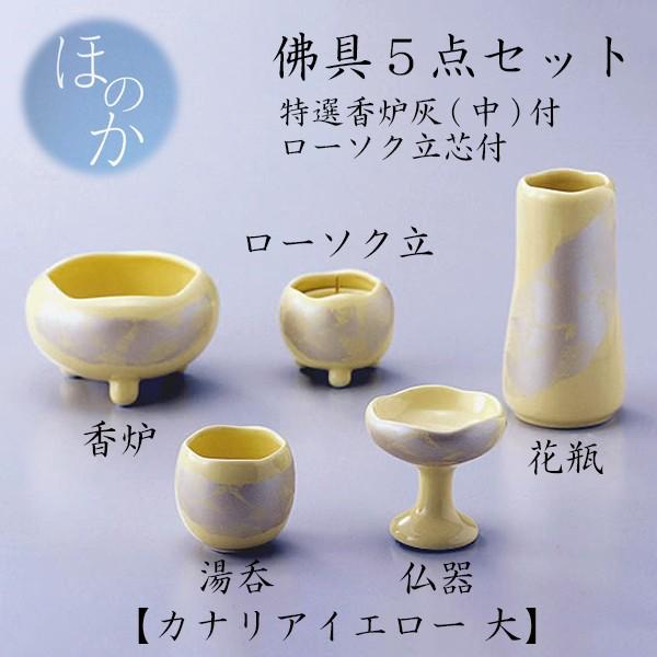 ق̂ ŋ5_Zbg JiACG[   d Y ybg ~ ފ y܂tz