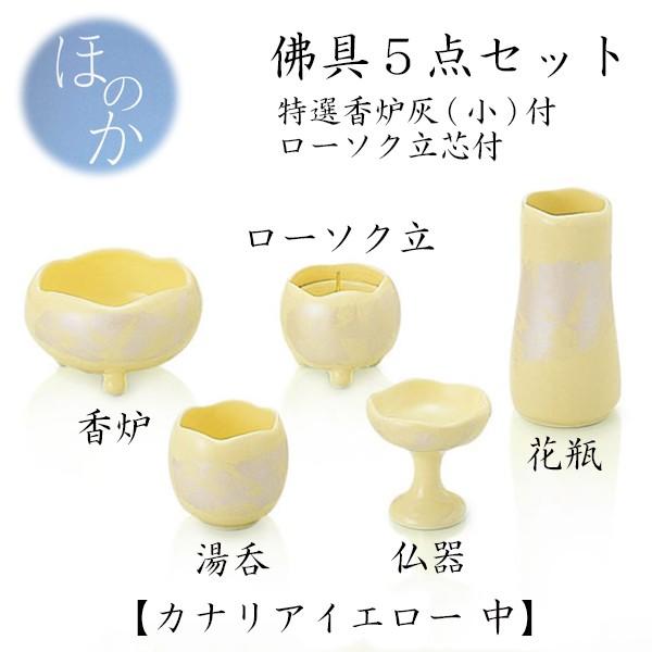 ق̂ ŋ5_Zbg JiACG[   d Y ybg ~ ފ y܂tz