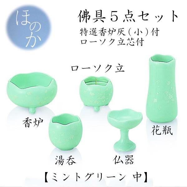 ق̂ ŋ5_Zbg ~gO[   d Y ybg ~ ފ y܂tz