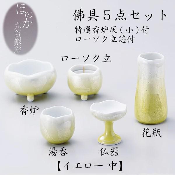 ق̂J ŋ5_Zbg CG[   d Y ybg ~ ފ y܂tz