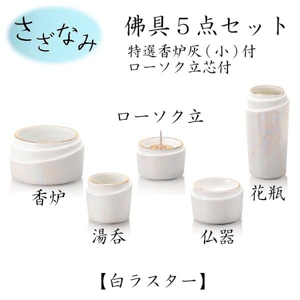 Ȃ ŋ5_Zbg X^[  d Y ybg ~ ފ y܂tz