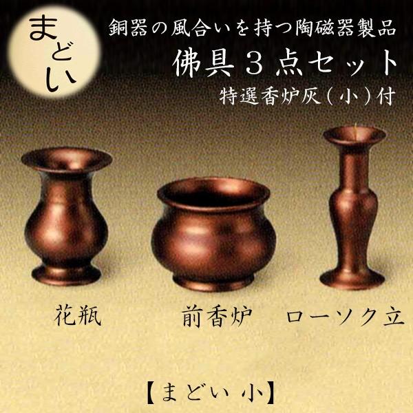 ܂ǂ ŋ3_Zbg   d Y ybg ~ ފ y܂tz