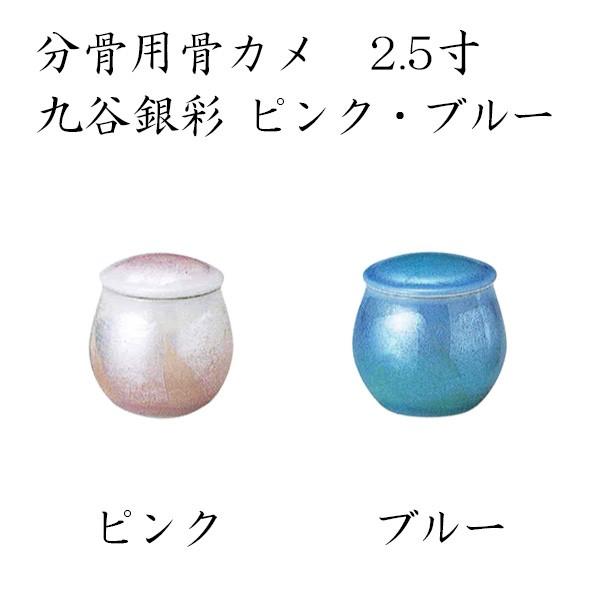 pJ JʃsNEu[ 2.5 ybg Y ybgp  茳{ ybgd ~ ފ