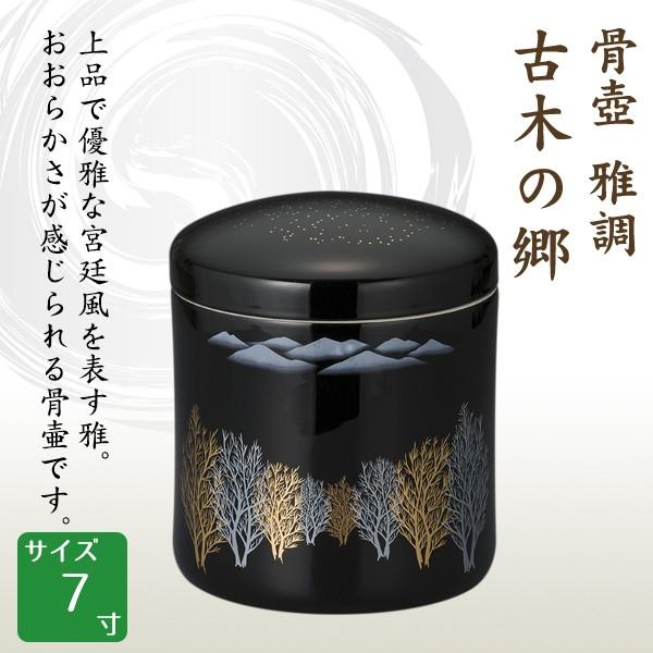   뒲 Ö؂̋ ڂ̂ 7  茳{ d I ~ ފ