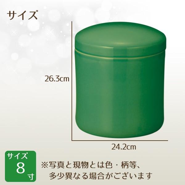 骨壺 骨壷 青磁 切立型 8寸 高級骨壺 手元供養 仏壇 終活 お盆 お彼岸