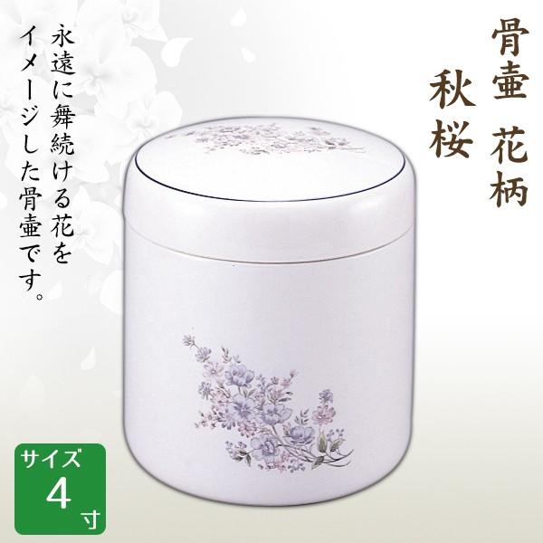   ԕ H 4  茳{ d I ~ ފ