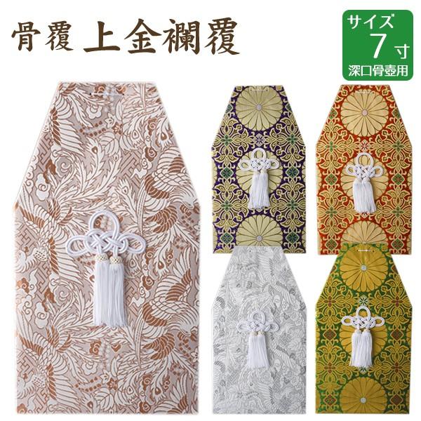  E EEԁE΁E 7i[jp  茳{ d I ~ ފ