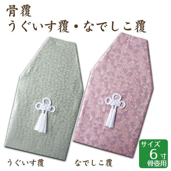  EȂł 6p  茳{ d I ~ ފ