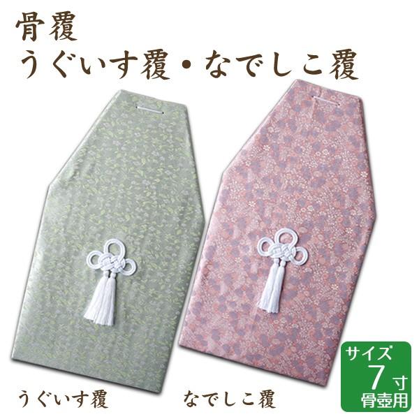  EȂł 7p  茳{ d I ~ ފ