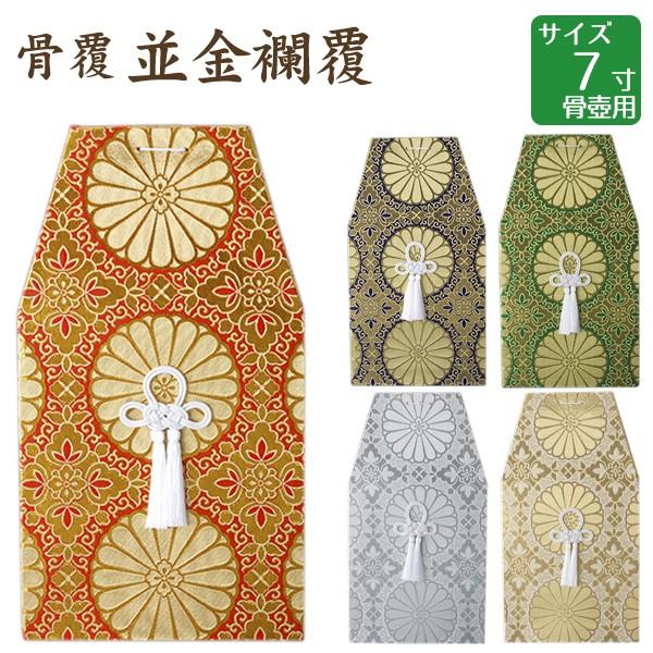  E EEԁE΁E 7p  茳{ d I ~ ފ