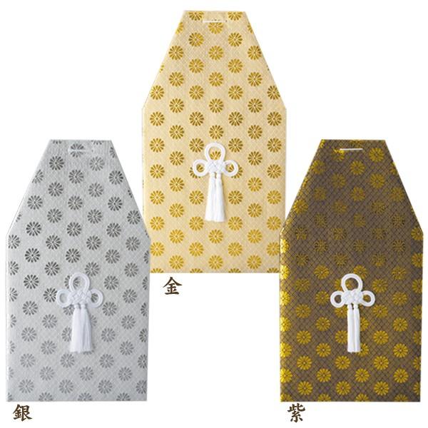 Y様へ感謝お嫁入り‼️旧家蔵出し金彩つつじ呉須の桃輪花縁4寸手塩皿20客 Amazon｜真山 （しんざん） 4種ミックス（淡紅梅・桃源香・真佐