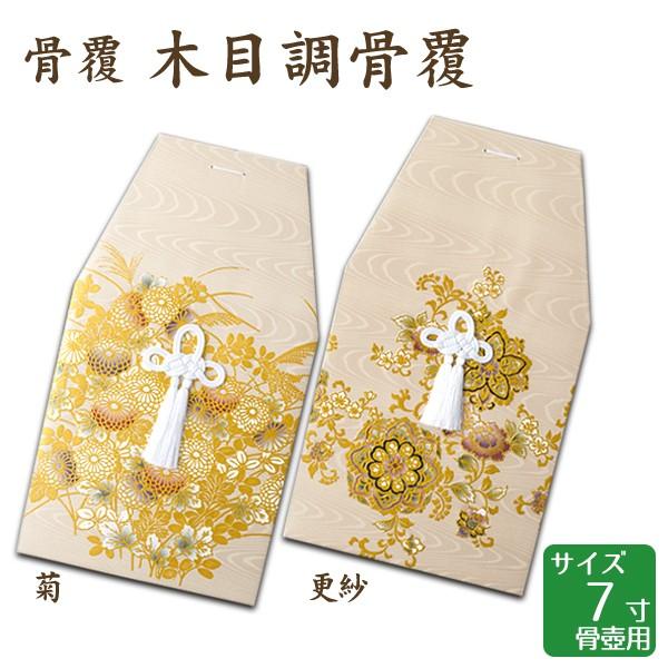  ؖڒ eEX 7p  茳{ d I ~ ފ