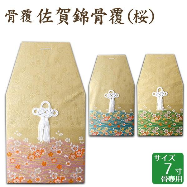  эij sNEu[EO[ 7p  茳{ d I ~ ފ