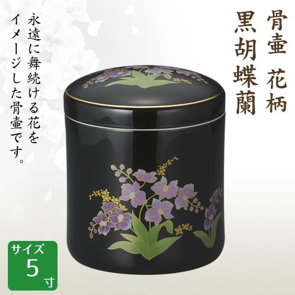   ԕ Ӓ 5  茳{ d I ~ ފ