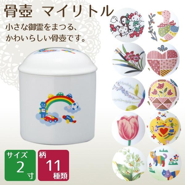   }Cg 2 11ނ̊G  茳{ d I ~ ފ