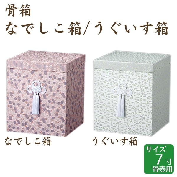  ȂłE 7p  茳{ d I ~ ފ