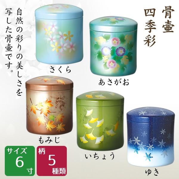   lG EE݂E傤E䂫 6  茳{ d I ~ ފ