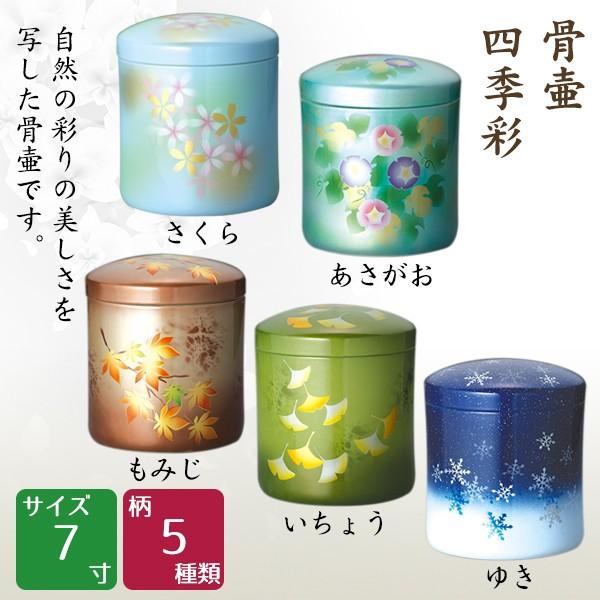   lG EE݂E傤E䂫 7  茳{ d I ~ ފ