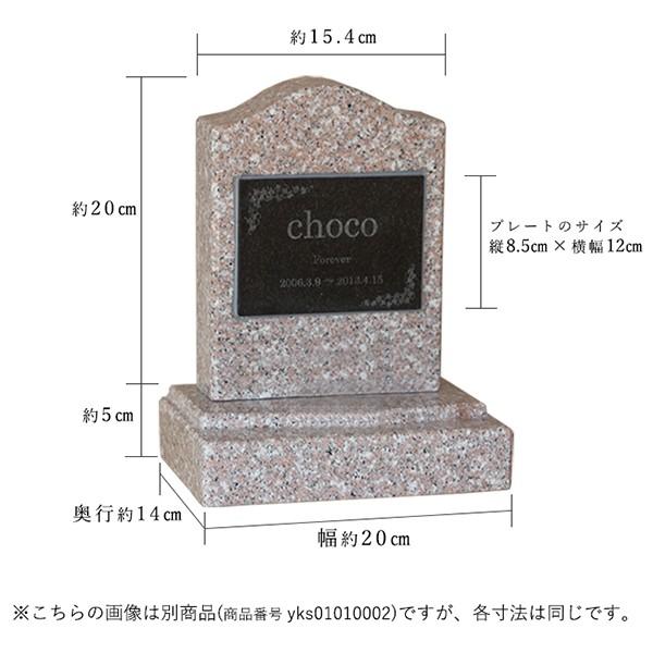 ペットのお墓 セラミックプリント 骨壺なし ペット供養 手元供養 ペット位牌 陶板写真印刷 御影石さくら色 犬のお墓 猫のお墓 お盆 お彼岸 Buyee Buyee Japanese Proxy Service Buy From Japan Bot Online