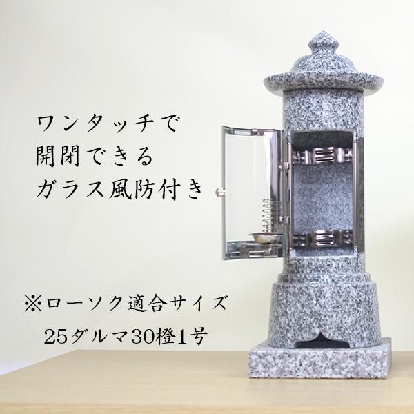 墓前用 石のローソク立 1型標準型 台石（小）付き 1対2本セット 墓前