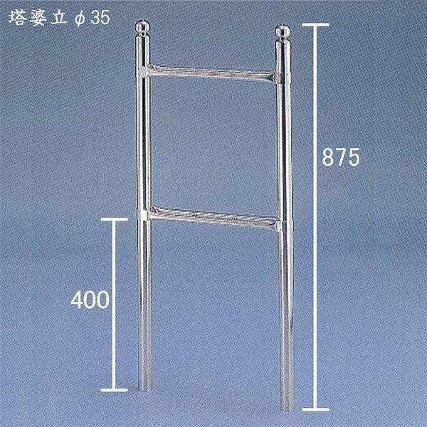ステンレス塔婆立て台石セット（2コマ) お墓参り お彼岸 お盆 : 横田