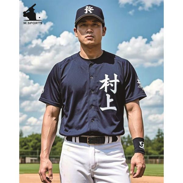 BA302 野球ユニフォーム 昇華カスタムユニフォーム 大人用 子供用  、番号、個人名は自由にカスタマイズできます昇華プリントは決して落ちない