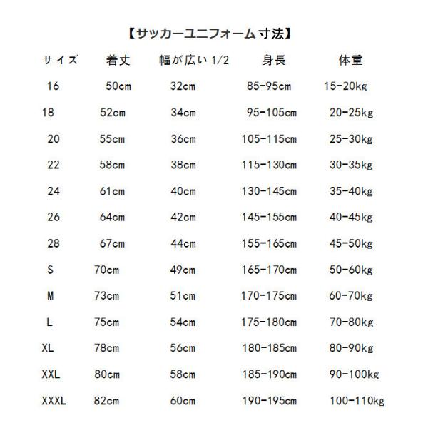 3 アトレティコ マドリード 21年 ホーム 上下着 子供用 半袖 ノーブランド品のレプリカサッカーユニフォーム Buyee Buyee 提供一站式最全面最專業現地yahoo Japan拍賣代bid代拍代購服務 Bot Online