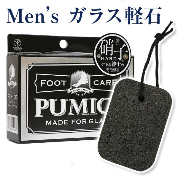 [Release date: October 3, 2022]従来の天然軽石に比べ、発泡ガラス製軽石は気泡が細かく多数の凸凹があります。そのため、硬くなった古い角質を均一に削ることができ、かかとを滑らかに仕上げます。●POINT　・バスルー...