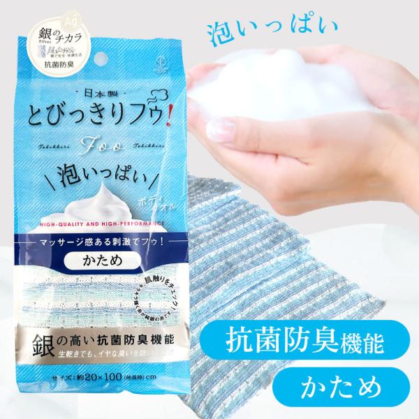 ヨコズナクリエーション（YOKOZUNA CREATION） 抗菌 泡立ち ボディ