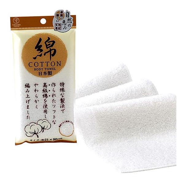 超目玉 コットンボディタオル♡ <新品>パークハイアット京都 コットン 綿 ボディタオル2個セット♡