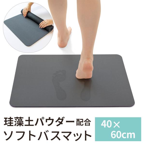 ヨコズナクリエーション（YOKOZUNA CREATION） 珪藻土入り ソフト