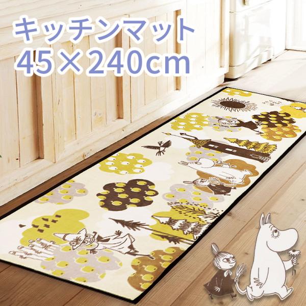 [Release date: December 1, 2023]キッチン空間を洗練された空間にしてくれるキッチンマット240cmタイプです。高級ラグのような、しっとりやわらかで心地よい肌触り、ムーミン柄のキッチンマット。■材質ポリエステル1...