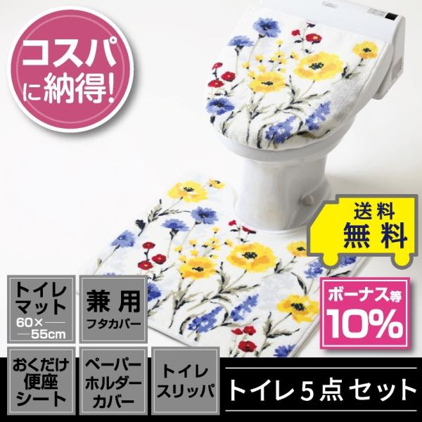 gC5_Zbg }bg(55×60cm) pt^Jo[ u֍V[g y[p[z_[Jo[ gCXbp /n[oE