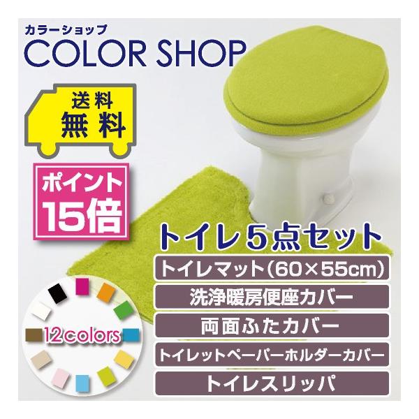 gC5_Zbg }bg(55×60cm) ʃt^Jo[ ֍Jo[ y[p[z_[Jo[ gCXbp /J[Vbv O[