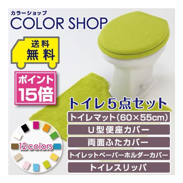 gC5_Zbg }bg(55×60cm) ʃt^Jo[ U^֍Jo[ y[p[z_[Jo[ gCXbp /J[Vbv O[