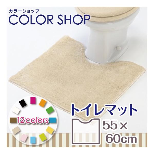 gC}bg 55×60cm ɂH Pi 1 / J[Vbv x[W Vv PF n  i` ~ ₦΍  gC