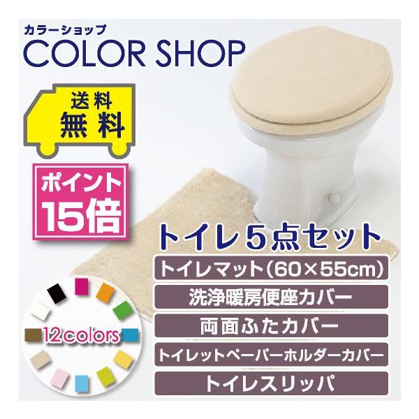 gC5_Zbg }bg(55×60cm) ʃt^Jo[ ֍Jo[ y[p[z_[Jo[ gCXbp /J[Vbv x[W