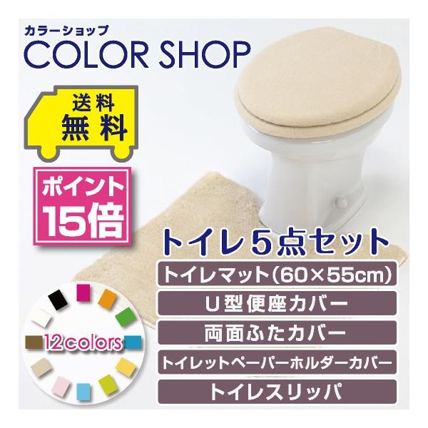 gC5_Zbg }bg(55×60cm) ʃt^Jo[ U^֍Jo[ y[p[z_[Jo[ gCXbp /J[Vbv x[W