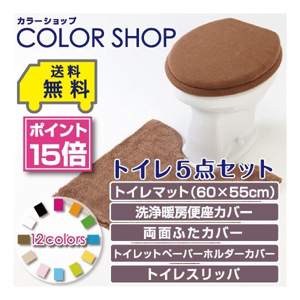 gC5_Zbg }bg(55×60cm) ʃt^Jo[ ֍Jo[ y[p[z_[Jo[ gCXbp /J[Vbv uE