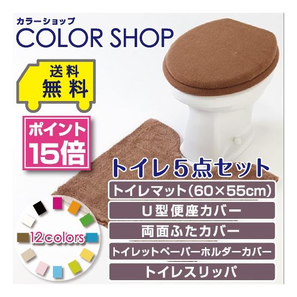 gC5_Zbg }bg(55×60cm) ʃt^Jo[ U^֍Jo[ y[p[z_[Jo[ gCXbp /J[Vbv uE