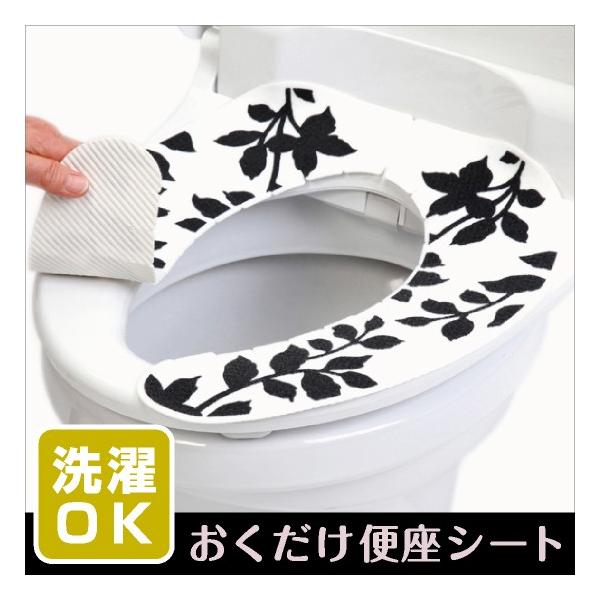 ֍V[g 񂽂u z Pi 1 / tH[W [t t A  VbN i lۂ 