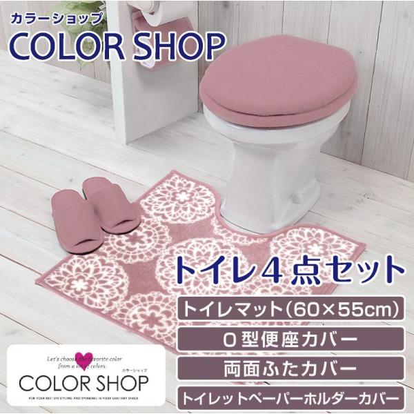 なな様 オーダートイレ用品セット完成品 yokozuna_83874-4op