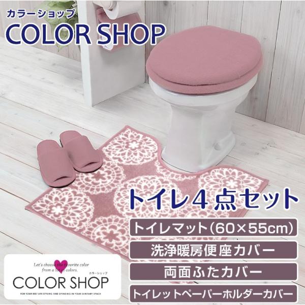 gC4_Zbg }bg(55×60cm) ʃt^Jo[ ֍Jo[ y[p[z_[Jo[ /[X J[Vbv X[NsN